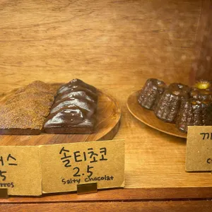베이크우드 리뷰 사진