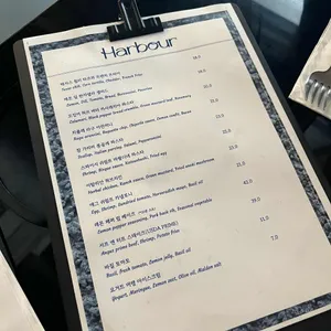 하버 리뷰 사진
