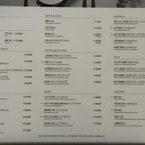 도원스타일 리뷰 사진