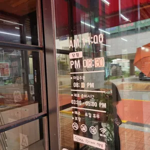 신생반점 리뷰 사진