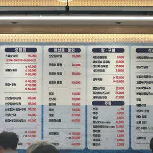 속초오징어어시장 리뷰 사진