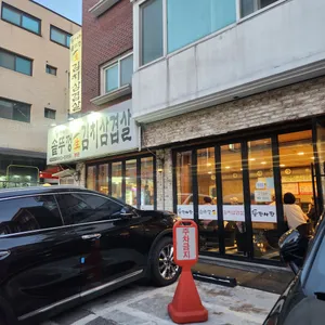 돈판사판 리뷰 사진