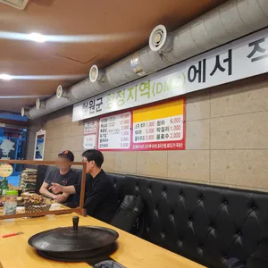 돈판사판 리뷰 사진