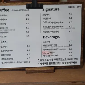브릭 리뷰 사진