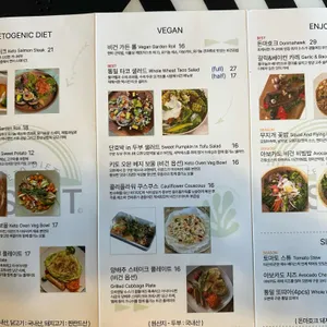 케셰트 리뷰 사진