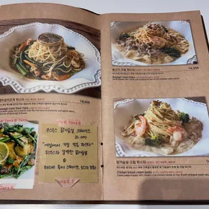 테라비 리뷰 사진