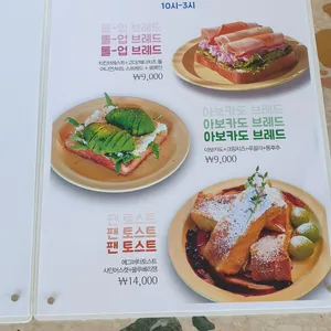 웬디의하루 리뷰 사진