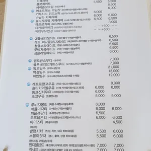 웬디의하루 리뷰 사진