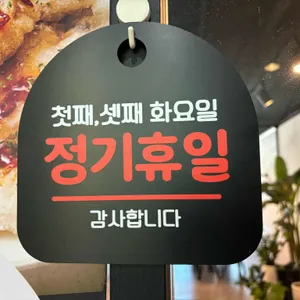 딘딘향 마라탕 리뷰 사진