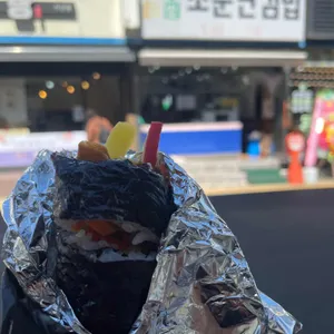 소문난김밥 리뷰 사진