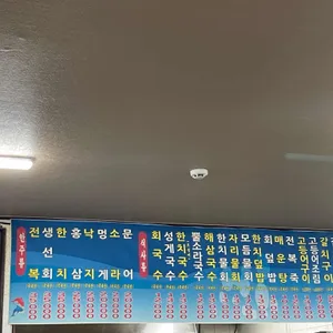 촌촌해녀촌 리뷰 사진