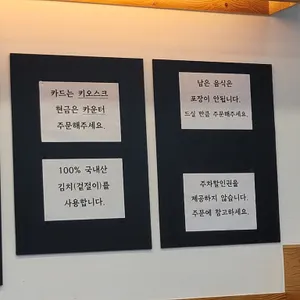 정칼국수 리뷰 사진