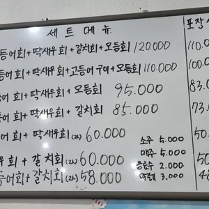 중문회포장센터 새벽야시장 리뷰 사진