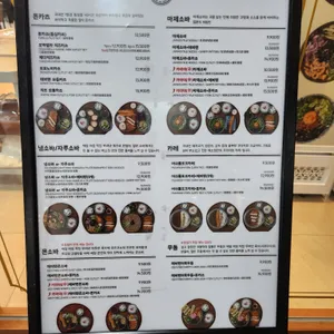 백소정 리뷰 사진