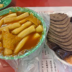 오빠네 옛날떡볶이 사진