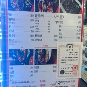 오빠네 옛날떡볶이 리뷰 사진