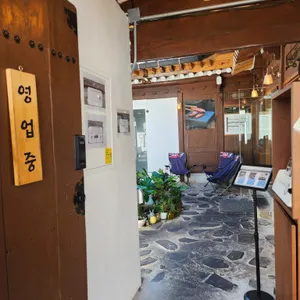 규카츠정 리뷰 사진