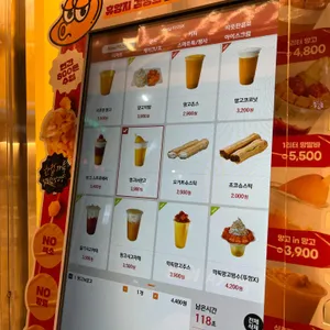 고망고 리뷰 사진