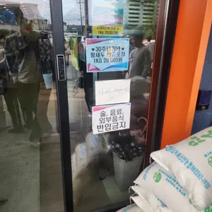 인천수산대하양식장 리뷰 사진