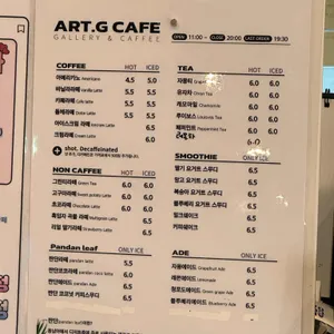 갤러리 카페 아트지 리뷰 사진