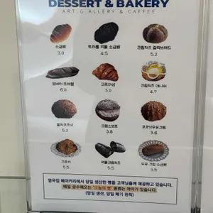 갤러리 카페 아트지 리뷰 사진