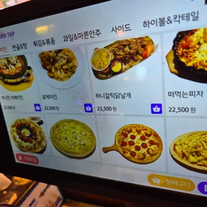 어른이대공원 리뷰 사진