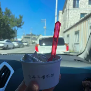 순두부젤라또 사진