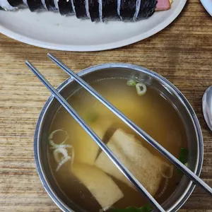 청해김밥 사진