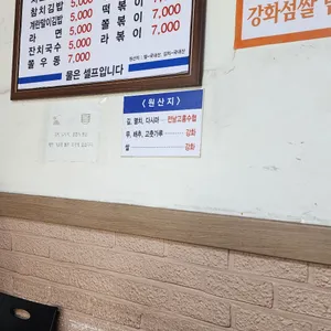 청해김밥 리뷰 사진