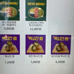 샐러디 리뷰 사진