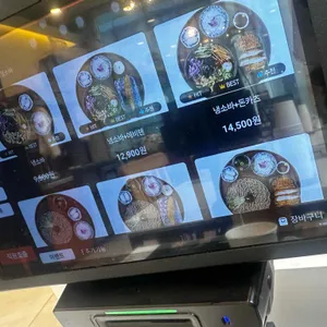 백소정 리뷰 사진