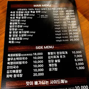 서현실비 리뷰 사진