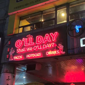 올데이타코 리뷰 사진