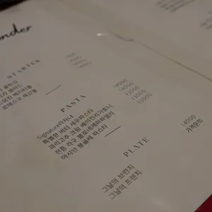 욘더 리뷰 사진