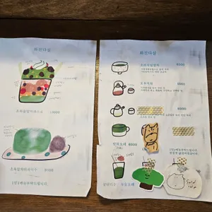 화진다실 리뷰 사진