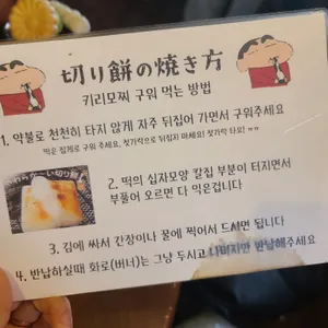 멜티도나 리뷰 사진