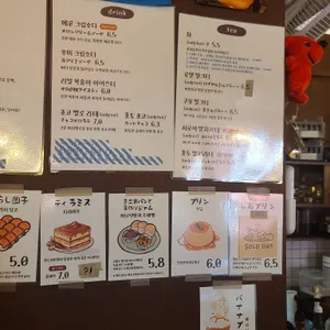 멜티도나 리뷰 사진