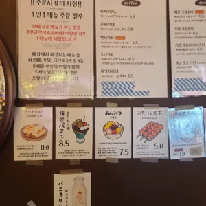 멜티도나 리뷰 사진