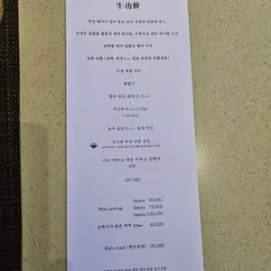소공간 리뷰 사진