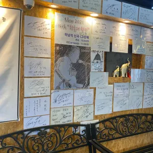 태화산 명가 리뷰 사진