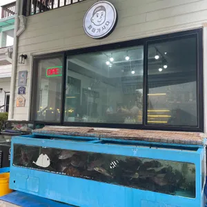 유서방 회 떠가시다 리뷰 사진
