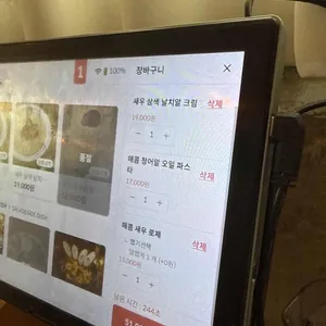 굿갓레스토랑 리뷰 사진