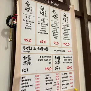 박과장의 조은회사 리뷰 사진