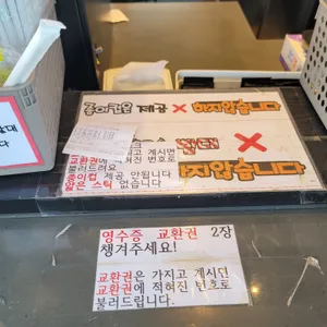 파스쿠찌 리뷰 사진