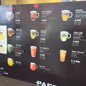 파스쿠찌 리뷰 사진
