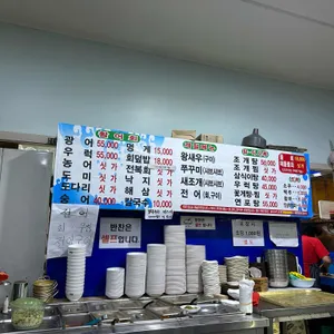 부부수산 리뷰 사진