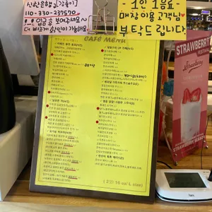 오도빵앗간 리뷰 사진