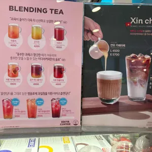 이디야 리뷰 사진