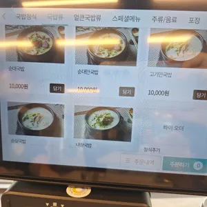 장가옥 리뷰 사진