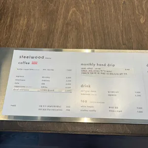 스틸우드 리뷰 사진
